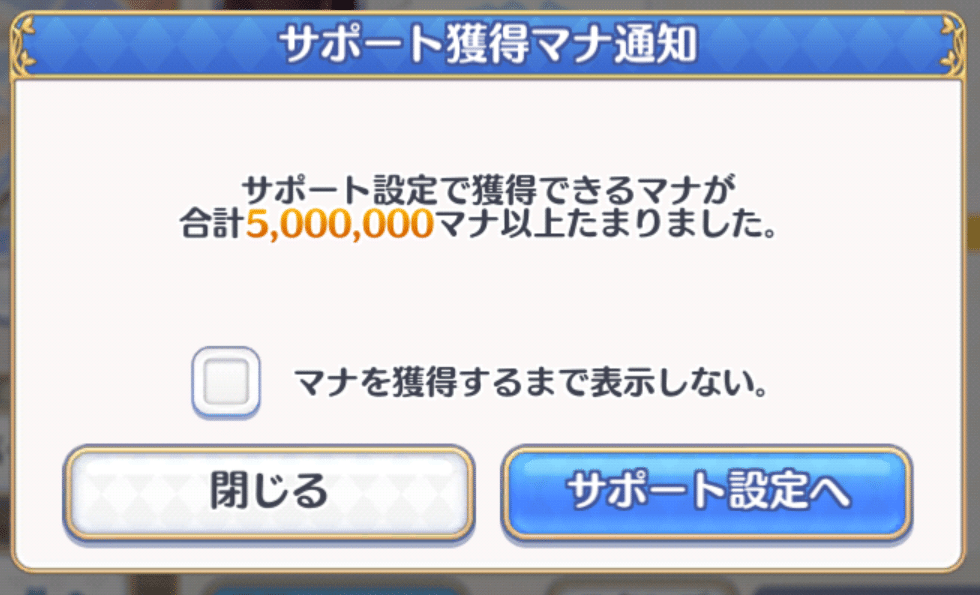 プリコネまとめ Com プリコネまとめ Com